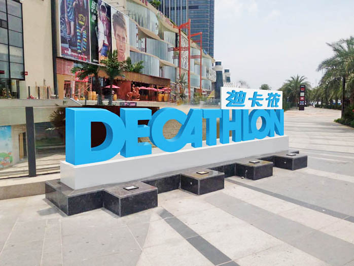 江门金属雕塑